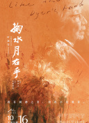 【科技播报】儿耕妈荒废的田txt-【科技播报】儿耕妈荒废的田txt最新版v15.88.62-2265安卓网